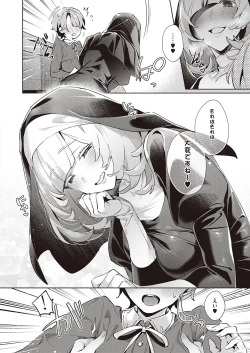 Page 368 of Yokubou Pandora Yokubou 1-24