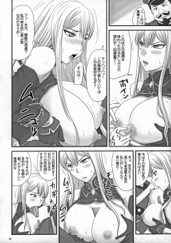 Page 7 of Senjou no Valkyria Dase, Selvaria no Naka ni