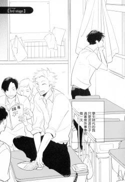 Page 70 of Dangan Dead Heat | 胜负难分的超高速弹丸 Ch. 1-4