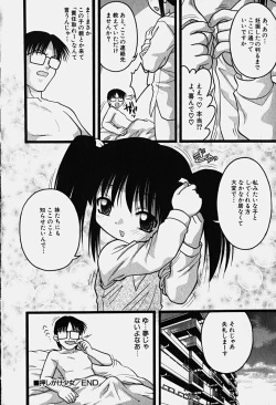 Page 109 of HinHin-nyu Nyuukon