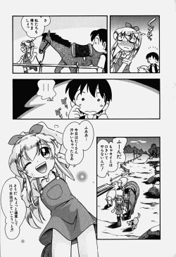 Page 10 of HinHin-nyu Nyuukon