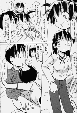 Page 127 of HinHin-nyu Nyuukon