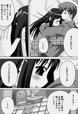 Page 144 of HinHin-nyu Nyuukon