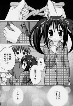 Page 145 of HinHin-nyu Nyuukon