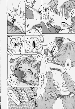 Page 157 of HinHin-nyu Nyuukon