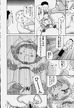 Page 159 of HinHin-nyu Nyuukon