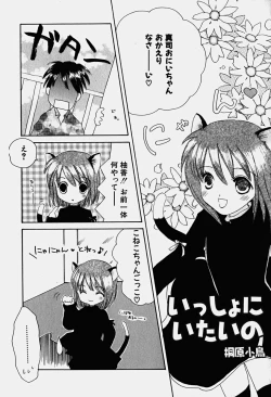 Page 164 of HinHin-nyu Nyuukon