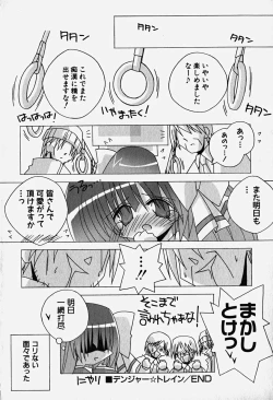 Page 41 of HinHin-nyu Nyuukon