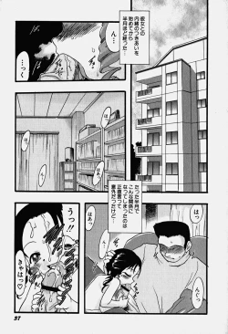 Page 42 of HinHin-nyu Nyuukon