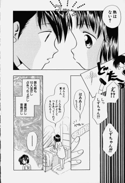 Page 61 of HinHin-nyu Nyuukon