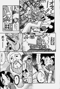 Page 92 of HinHin-nyu Nyuukon