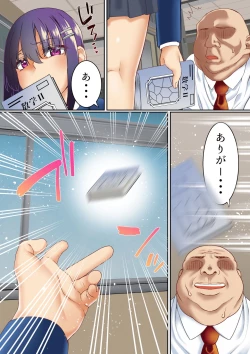 Page 6 of Namaiki Futago Reijou Saimin Appli de Chinpo Ochi