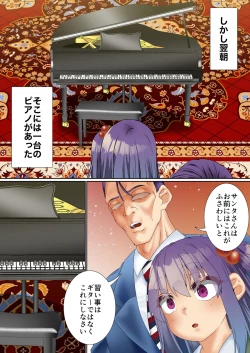 Page 68 of Namaiki Futago Reijou Saimin Appli de Chinpo Ochi 2