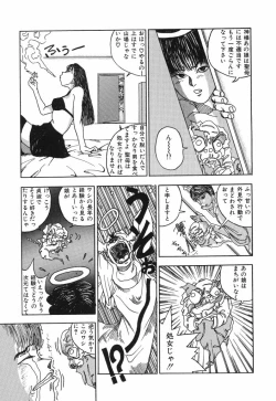 Page 109 of Kimuchi Chige