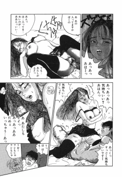 Page 115 of Kimuchi Chige
