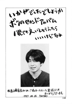 Page 146 of Kimuchi Chige