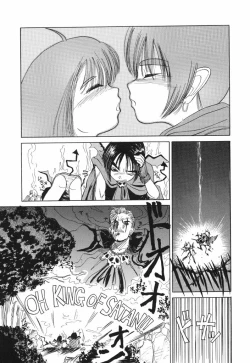 Page 25 of Kimuchi Chige