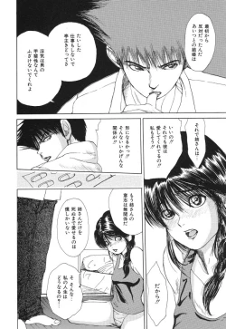 Page 40 of Kimuchi Chige