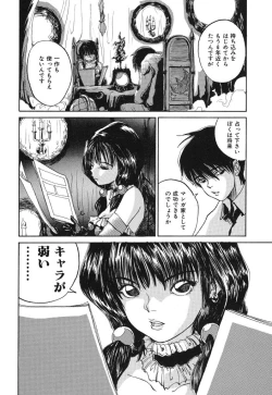 Page 54 of Kimuchi Chige