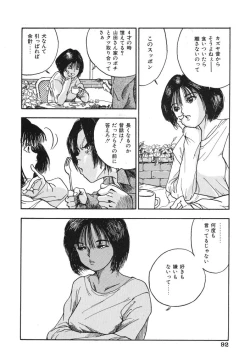 Page 92 of Kimuchi Chige
