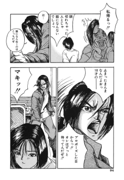 Page 94 of Kimuchi Chige