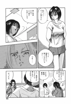 Page 95 of Kimuchi Chige