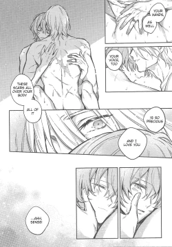 Page 21 of Rainy Afternoon