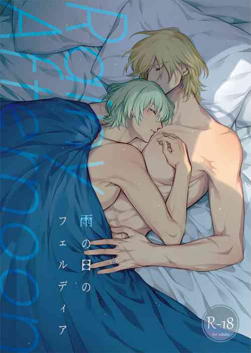 Download Rainy Afternoon