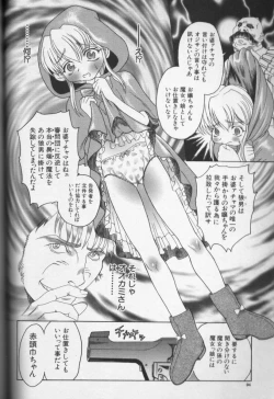 Page 93 of CROSS M Vol.02