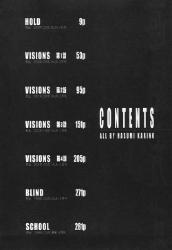 Page 10 of Renketsu houshiki