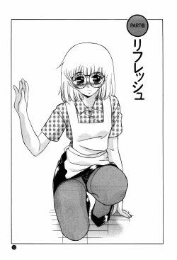 Page 93 of Doki Doki No Shikumi