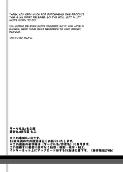 Page 36 of Yumi Sensei no Nayamigoto | Yumi-sensei's Worry