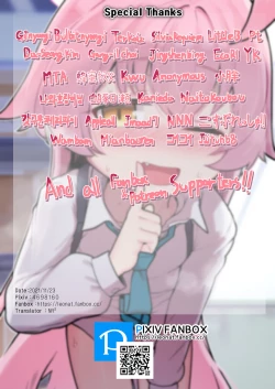 Page 14 of Hoshino Ojisan no Nikka