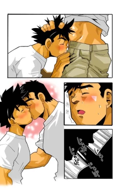 Page 14 of Nongiri,Nonnbiri