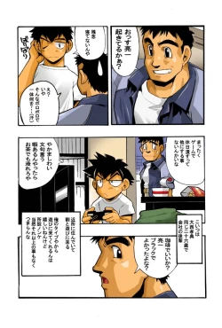 Page 3 of Nongiri,Nonnbiri