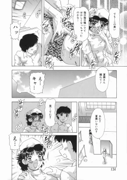 Page 138 of Soushitsu Sanka