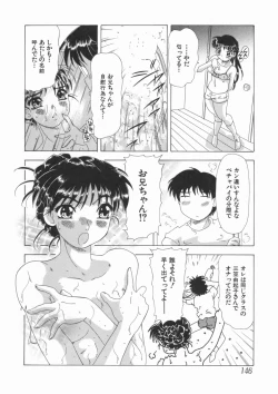 Page 150 of Soushitsu Sanka
