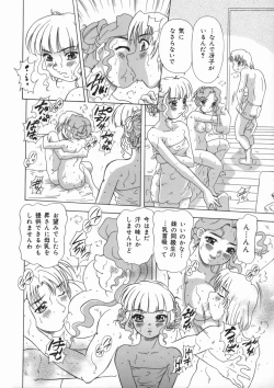 Page 72 of Soushitsu Sanka