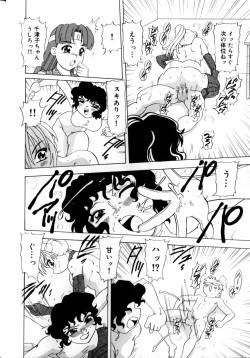 Page 18 of Kunoichi Zukko-chan