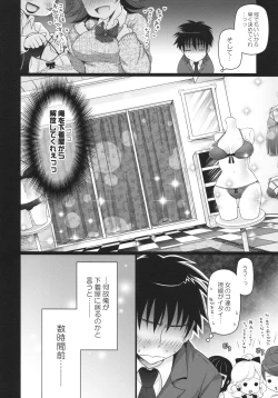 Page 6 of SHOCK HEARTS 4