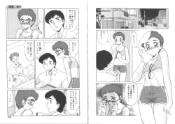 Page 55 of Koakuma no Jouken