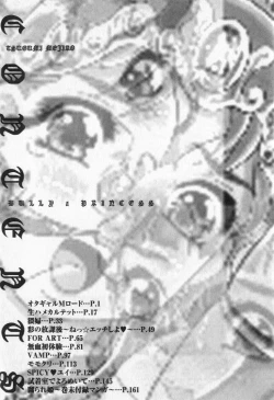 Page 169 of Bully a princess