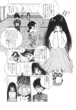 Page 108 of Marino-chan Doreika Keikaku