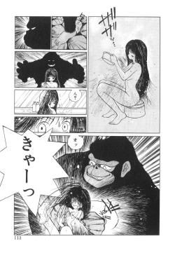 Page 113 of Marino-chan Doreika Keikaku