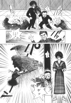 Page 80 of Marino-chan Doreika Keikaku