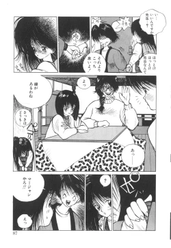 Page 87 of Marino-chan Doreika Keikaku