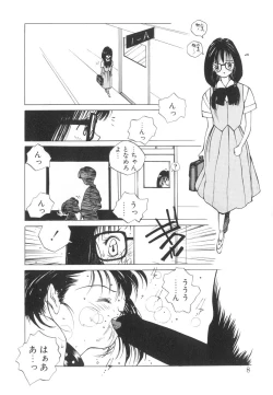 Page 8 of Marino-chan Doreika Keikaku