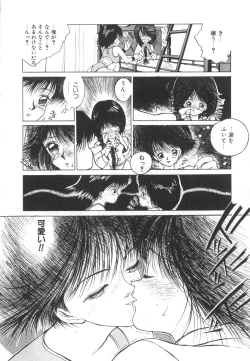 Page 94 of Marino-chan Doreika Keikaku