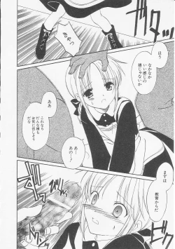 Page 9 of HinHin-nyu Bushitsu