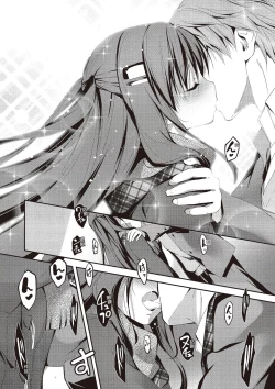 Page 118 of Kimi to H | 跟你做色色的事